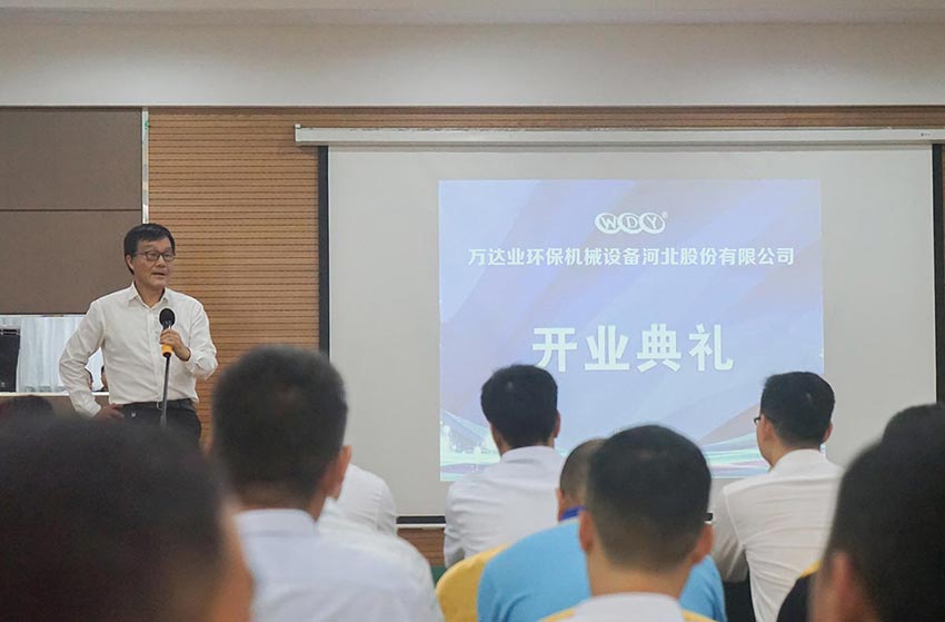 隨后原河南洛陽耐火研究院院長周寧生致辭。